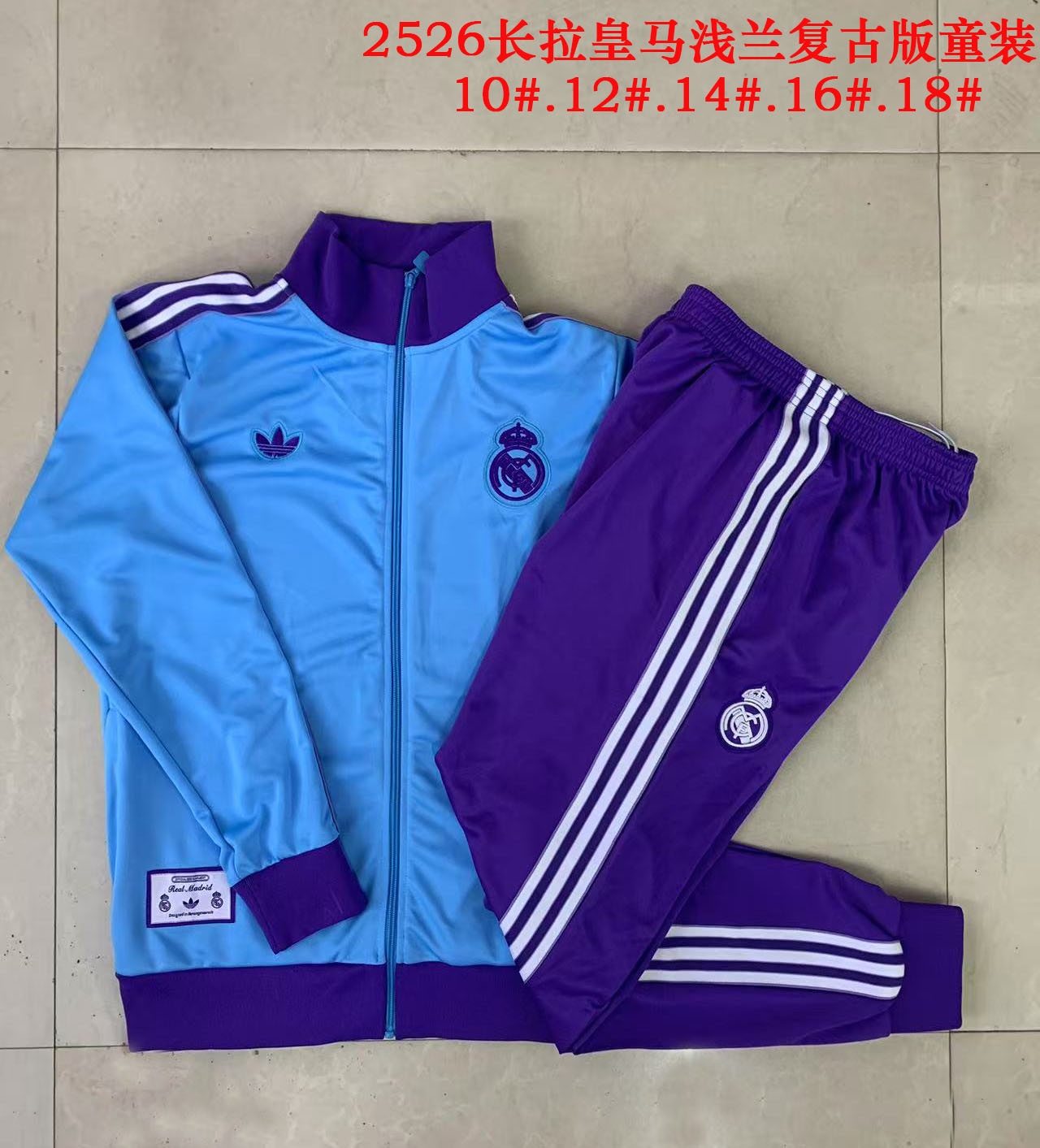 Kids Real Madrid Training Kit (Jacket+Pants) Light Blue 2025/26 - sinoshirt